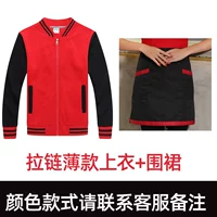 [Модель тонкой молнии] Топ+Фартук.