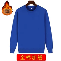 Хлопковый, флисовый, синий