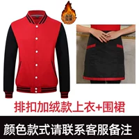 [Pluser Display] Top+Apron [Color Style Contact Service Mervice Замечания]