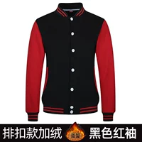 【Destenlelling】 Черный красный рукав