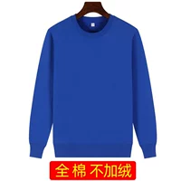 Хлопковый, флисовый, синий