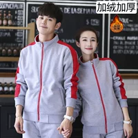 【309 Color Matching Color Plus Velvet】 серый