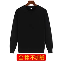 Хлопковый, флисовый, черный