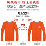 Утепленный комбинезон, утепленная толстовка, модный чай с молоком