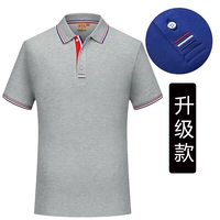 【Обновление】 серый