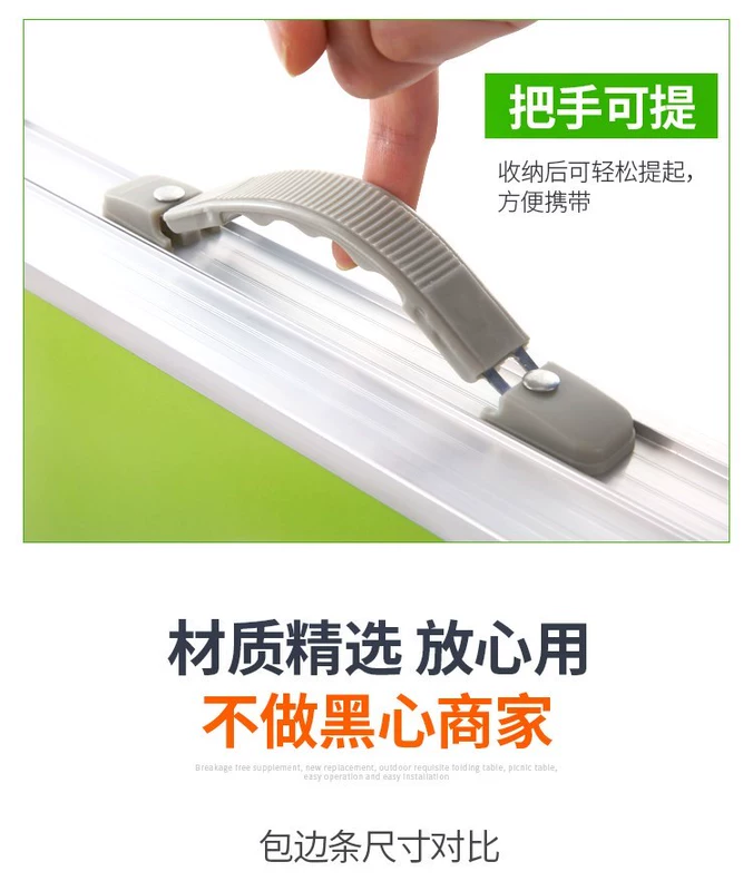 Trung Quốc Ping An Bảo hiểm lập bảng công nghiệp bảng tuyển dụng bàn tuyên truyền đặt bàn ghế con lắc hợp kim - Bàn