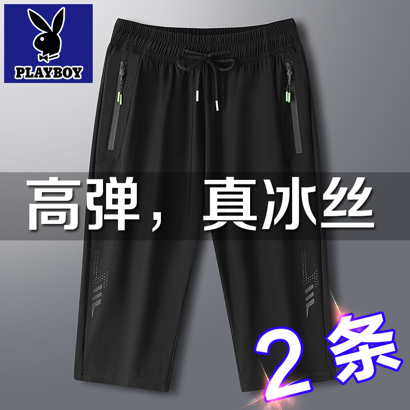 Playboy Ice Silk Summer Shorts Men's Three-Quarter Pants Trendy Loose Casual Sports Five-Point Beach Shorts Large Pants