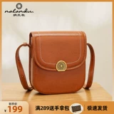 纳兰杜 Летняя универсальная сумка через плечо, из натуральной кожи