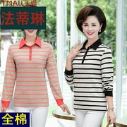 Thu váy loose-fitting đáy áo mùa thu ve áo đang lớn 2019 trung niên mẹ người phụ nữ ve áo sọc T dài tay