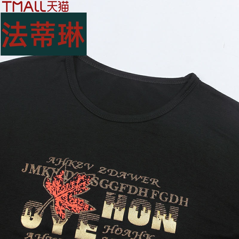 Xuân Thu phục mẹ 2019 t-shirt của phụ nữ rộng cỡ váy trung niên phụ nữ dài tay đầu Mordale