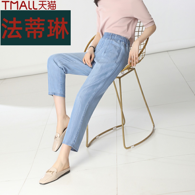 phụ nữ Tiansilk của quần 2020 mới loose-fitting quần âu đang lớn lỏng eo mỏng chín điểm Harun quần mùa xuân hè của phụ nữ mặc