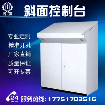 Imitation cabinet inclined surface Workbench plc control cabinet electrical cabinet operation table distribution box electric control cabinet touch screen