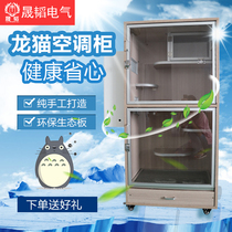 Chinchilla air conditioning cabinet Pet compressor Small air conditioning room cabinet Air conditioning cooling electronic ice nest Pet cabinet cage
