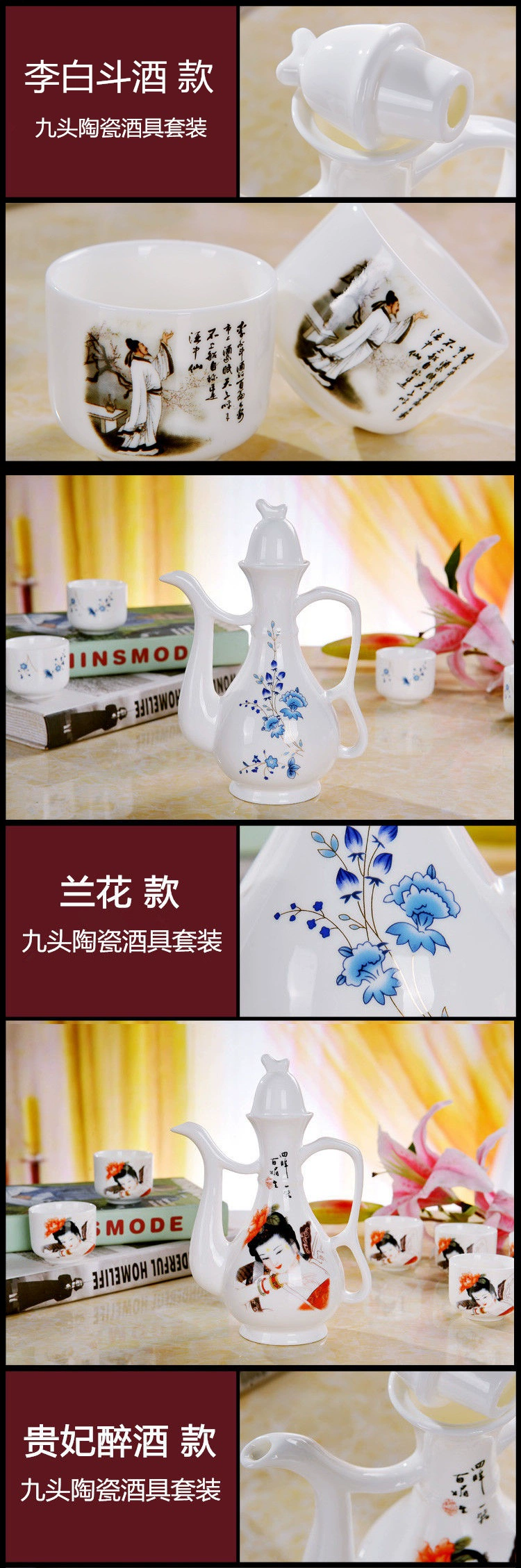 Jingdezhen gốm rượu vang đặt hộ gia đình Trung Quốc cổ rượu ấm hơn bình nhỏ rượu nhỏ ly rượu vang ly - Rượu vang