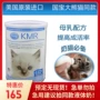 Dự kiến ​​hết hàng Mỹ số 1 PetAgKMR Baker một loại sữa bột cho mèo non đặc biệt 340g - Cat / Dog Health bổ sung sữa bột cho mèo