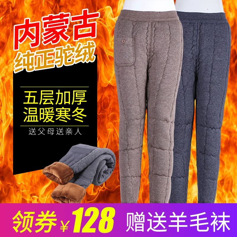 Quần cotton mùa đông của nam giới cộng với nhung dày lông lạc đà quần ấm của phụ nữ eo cao cỡ lớn rộng rãi đông bắc quần len trung niên và cao tuổi - Quần nóng lên
