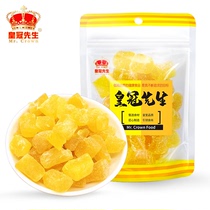 Mr. Crown pineapple pellets 158g pineapple diced dried pineapple leisure preserved fruit snack food pineapple core dried fruit preserves