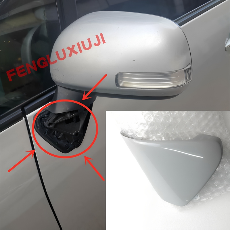 Suitable for Toyota 11-16 Yizhi Rearview Mirror Base Decorative Cover Rearview Mirror Lower Cover Shell Decorative Car Accessories