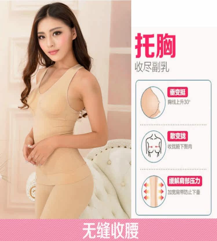 Corset amincissant - Ref 687271 Image 9