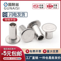 M2M2 5M3M4 304 stainless steel flat round head flat head hollow hollow rivet*x3x6x9x17x32-40mm