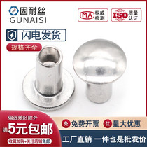 M4M4 5M5M6M8 stainless steel 304 semi-round head flat round head hollow hollow rivets*x8x15x33x63-80