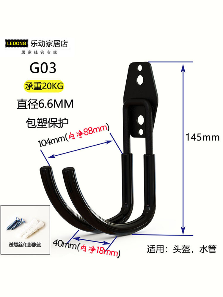 Metal home bicycle water pipe tool Tire Skateboard storage Heavy duty large carrying iron background paper large hook