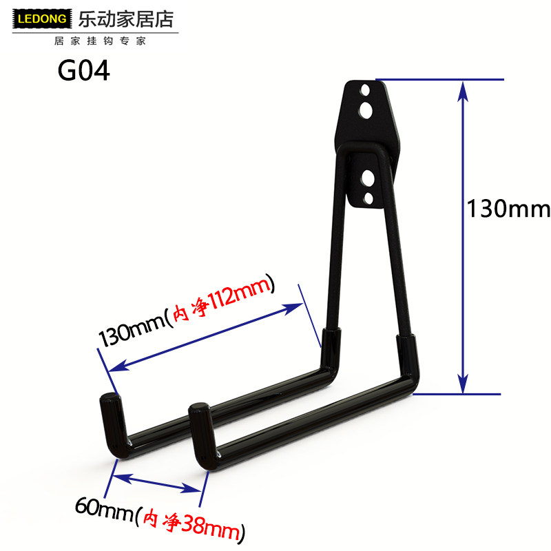 Hot selling metal immersion tool hook wall hook wall hook to collect heavy load hook