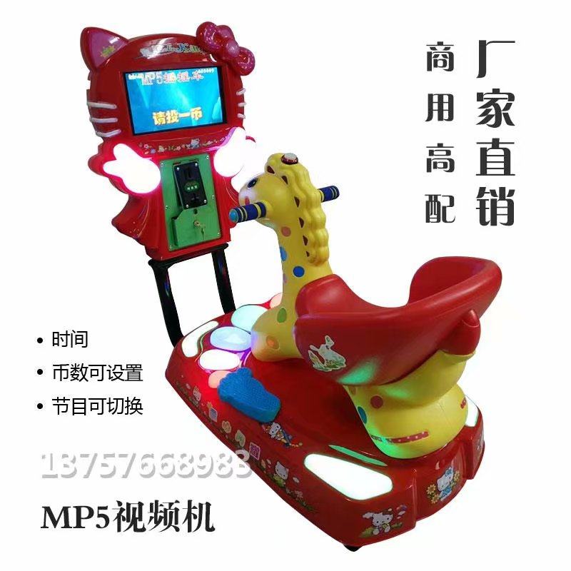 New children's electric coin rocking car commercial horse belt music machine toy rocking car supermarket door swing machine