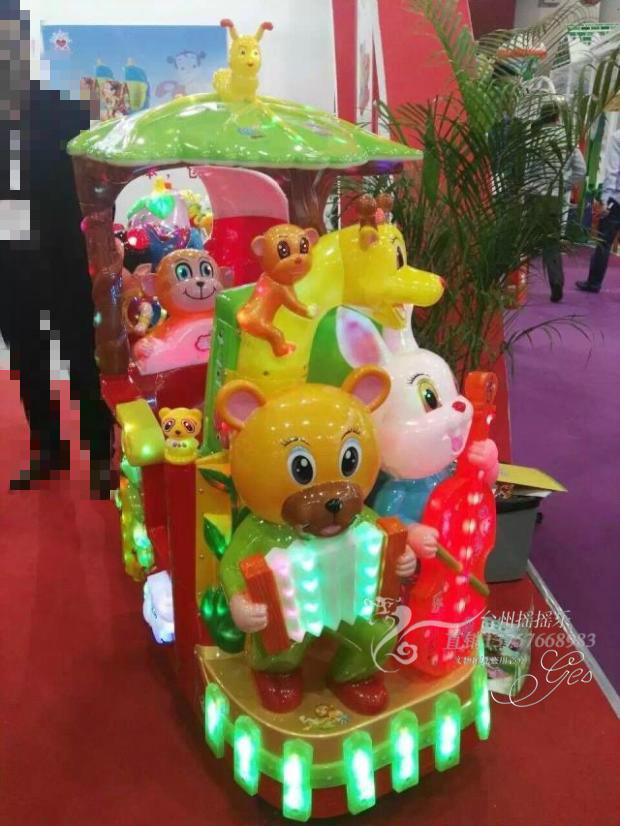 New factory direct electric happy animal park swing car Swing Machine swing car coin New Swing Machine