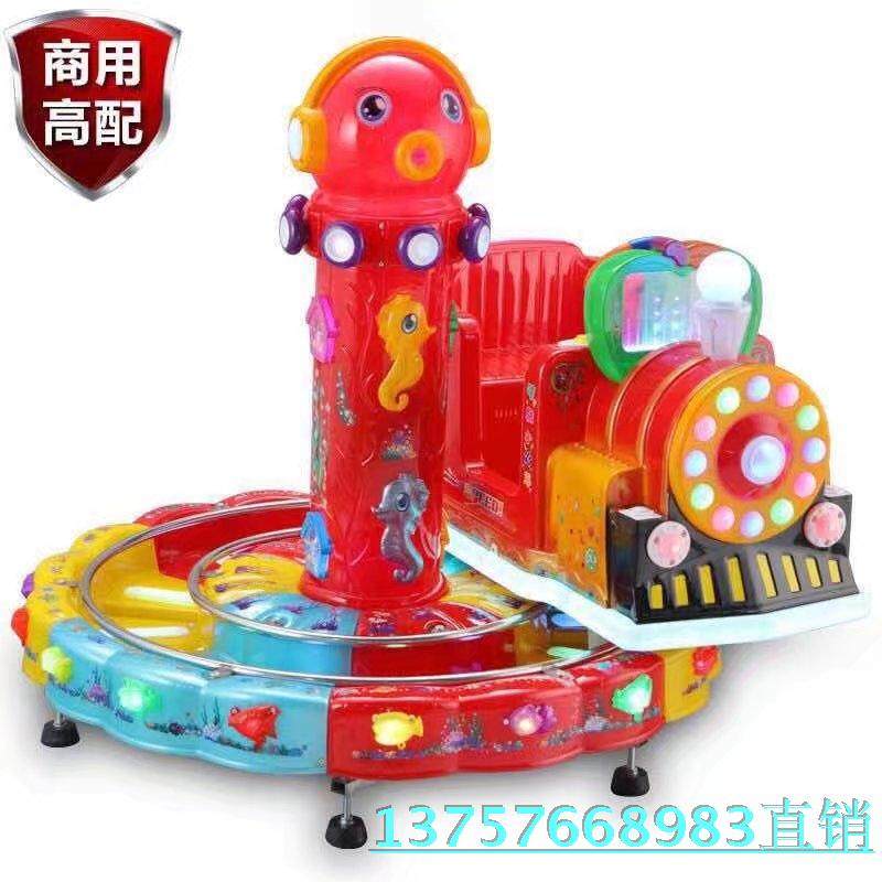 New smart coin rail train cartoon series small train swing machine rocking car send wooden frame packaging