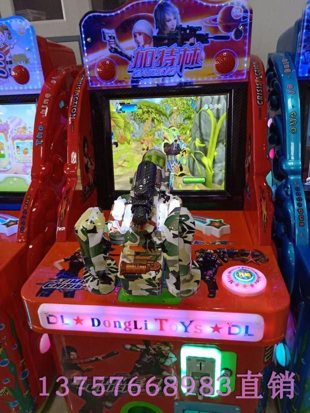 2020 Cap Coat Bull Machine Coin Games Machine Children's Park Amusement Equipment Swing Machine