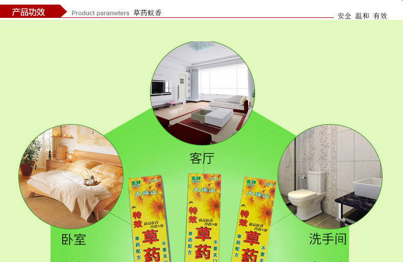 Dayao Sơn thảo dược nhà sản xuất cuộn muỗi đã được phê duyệt tác dụng đặc biệt muỗi hộ gia đình thuốc chống muỗi cung cấp muỗi hoang chống côn trùng muỗi muỗi đích thực - Thuốc diệt côn trùng xịt muỗi chicco