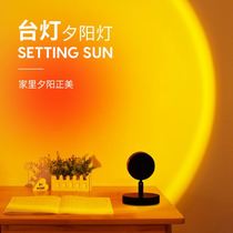 Sunset lights Net red sunset lights art photography photography lighting floor lights atmosphere Sun does not fall lights projection sunset lights