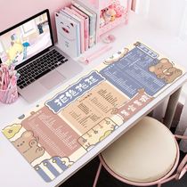 Office shortcuts Large Full Mouse Mouse Mouse Mega Computer Notebook Girls Learn Big Keyboard Mat Desk Mat