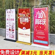 Door display sign 80x180 vertical landing type Ealabao poster recruitment shelf customized