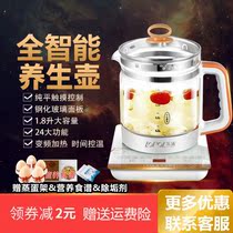 Health preserving pot Home Multi-functional electric heating Kettle Fully Automatic Glass Flower Teapot Black Teapot Boiled Teapot Cook New