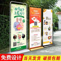 Custom Shelf Door Type Exhibition Stand 80x180 Billboard Display Board Vertical Landing Style BAO HAI NEWSPAPER DESIGN