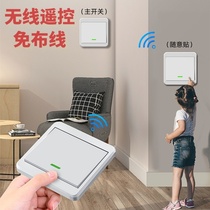 Connector 220V wiring panel without installation remote control switch transform rock - control lamp indoor exhibition hall set wireless