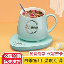 Smart 55-degree thermostatic cup cushion with thermoregulation heating water cup warm cup hot milk Divine Instrumental Insulation Base Warm Warm Cup