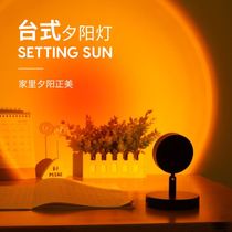 Small mini sunset sunset light sunset light atmosphere bedroom Net red photo projection rainbow sunset light shine
