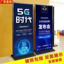 Customized display stand 80x180 vertical landing billboard display plate type ELABOURE BOOK LABOURE