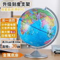 3D stereo suspension intelligent voice AR globe for students with teaching version with lights in Chinese and English HD ornaments gift