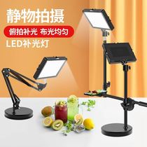 Infill light photography live dedicated small desktop light Taobao live broadcast room photo layout soft light professional led