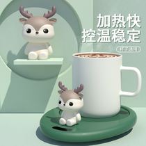 Universal Thermostatic Cup Mat Heating Milk Thever 55 Degrees Celsius Warm Warm Cup Base Intelligent Adjustable Temperature