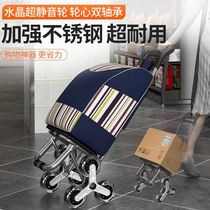 Buy a vegetable cart a car a home climbing hand trolley a portable folding shopping trolley