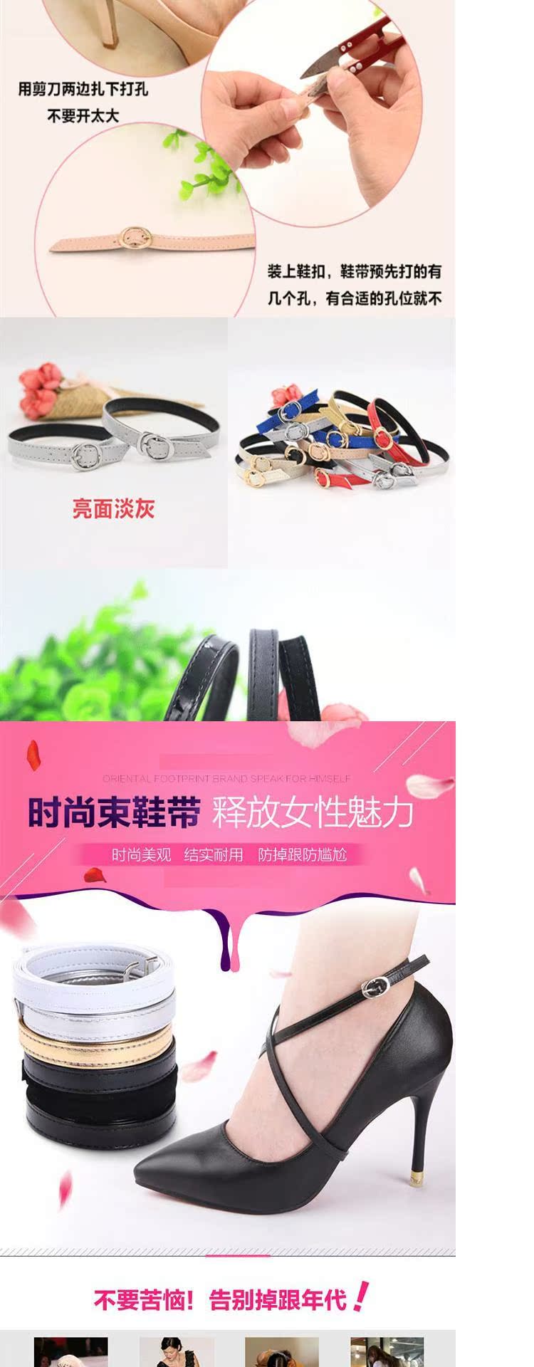 [Gửi tay đấm] bó dây buộc khóa giày cao gót, cổ, giày da nữ, cà vạt, chống ngã, không bằng chân, dây buộc chân dây giày bản to