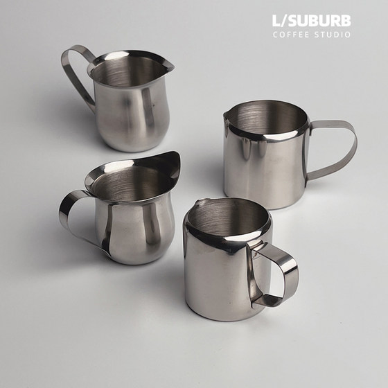 Stainless steel espresso coffee shop milk cup condensed milk cup sugar bowl western food sauce cup