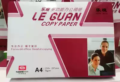 Optimistic whole wood pulp high white A4 A3 photocopy paper does not jam