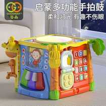 Guyu hexahedron music childrens early education puzzle 0-1 years and 6 months baby hand drum baby toy hand drum