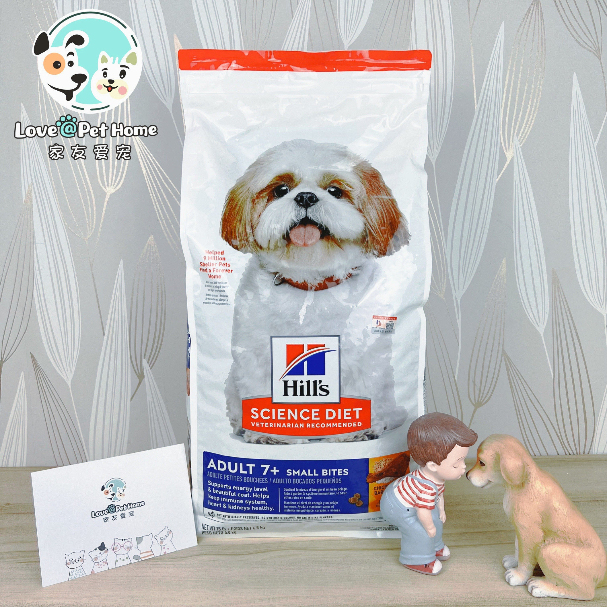 Hills senior dog senior dog fine-grained dog food 15 pounds 6 8kg longevity formula Beijing spot original import